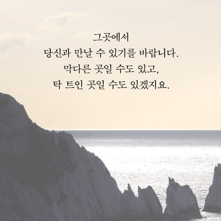 카드뉴스8