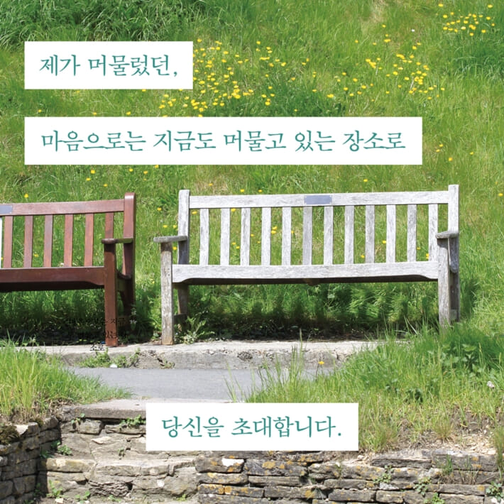 카드뉴스9