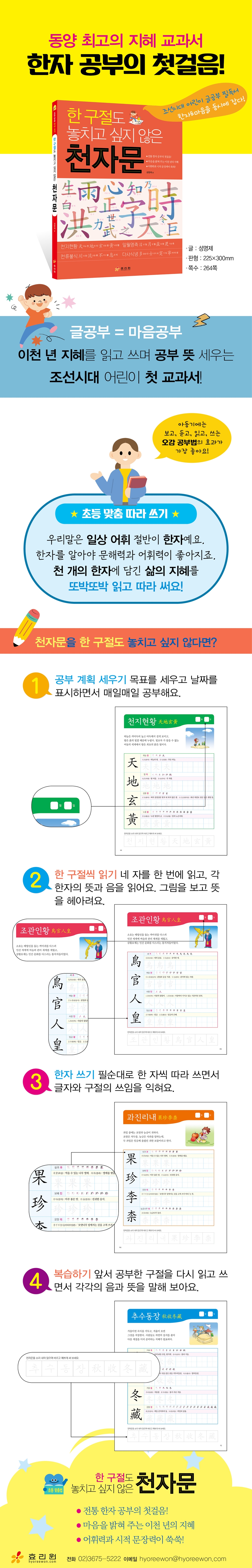 상세 이미지 1