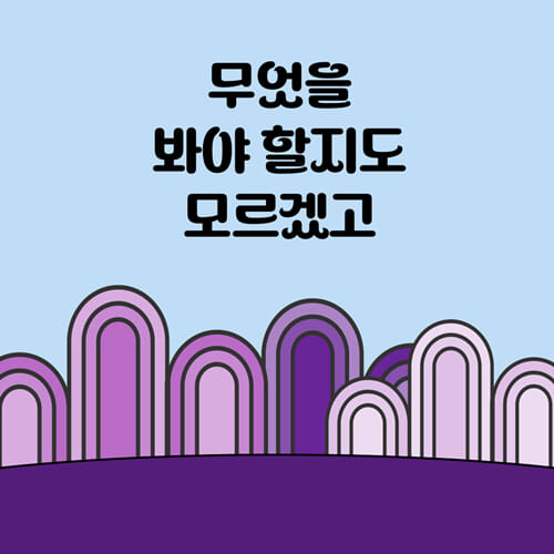 카드뉴스3