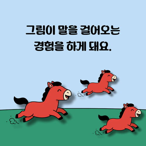 카드뉴스14