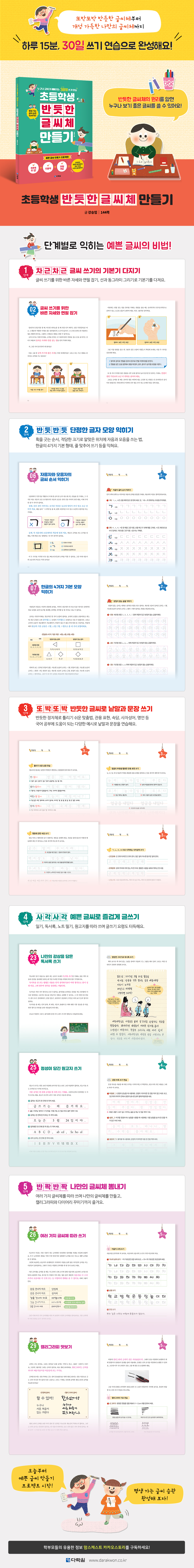 상세 이미지 1