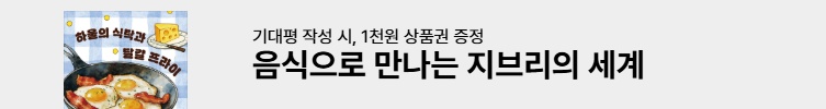 단독 선출간 