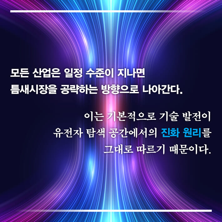 카드뉴스8