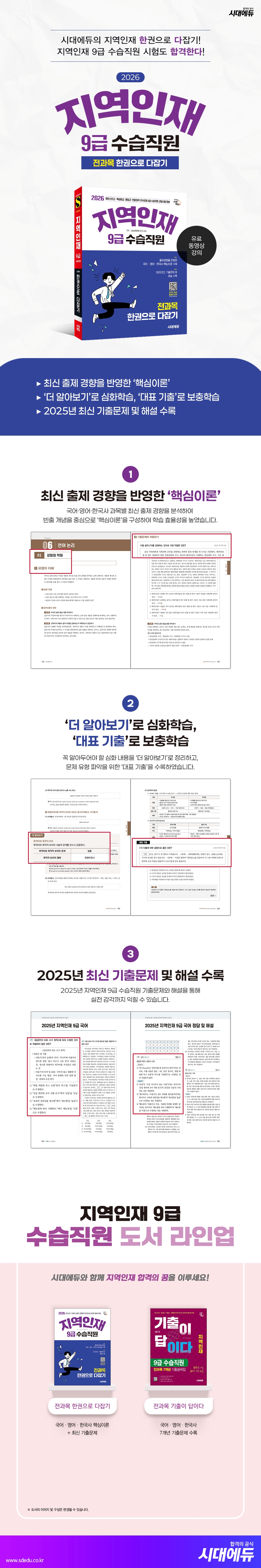 상세 이미지 1