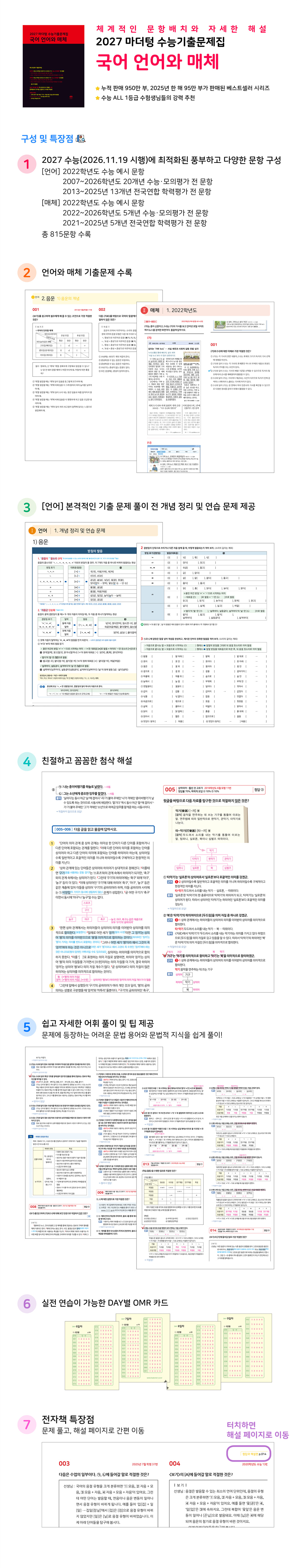 상세 이미지 1