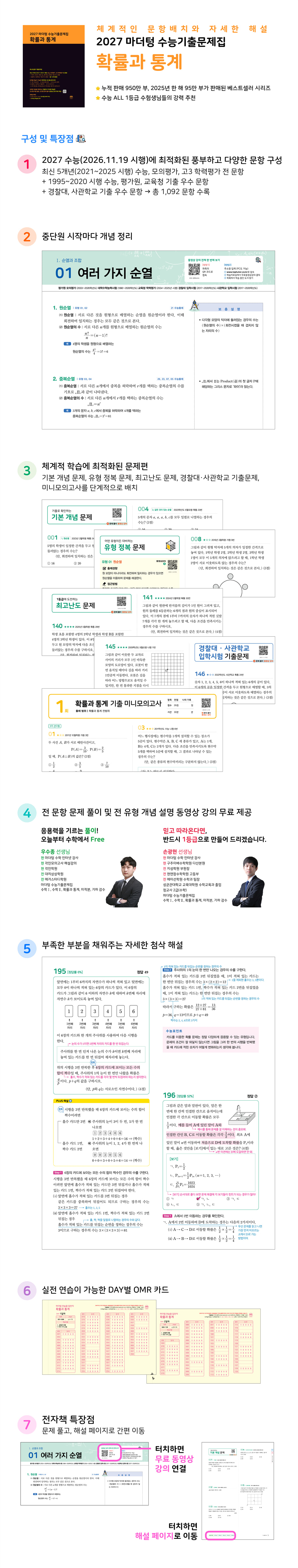 상세 이미지 1