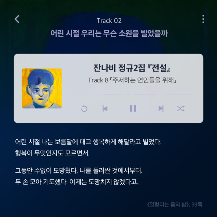 카드뉴스3