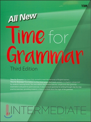 [중고-최상] All New Time for Grammar Intermediate