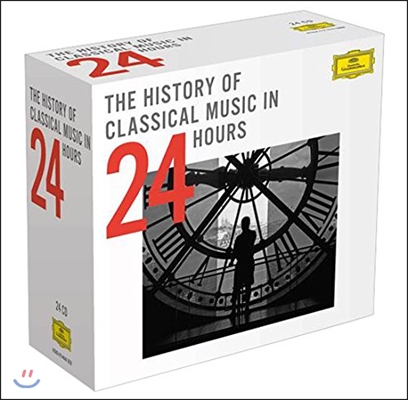 고전음악의 역사 24시간 (History of Classical Music in 24 Hours)