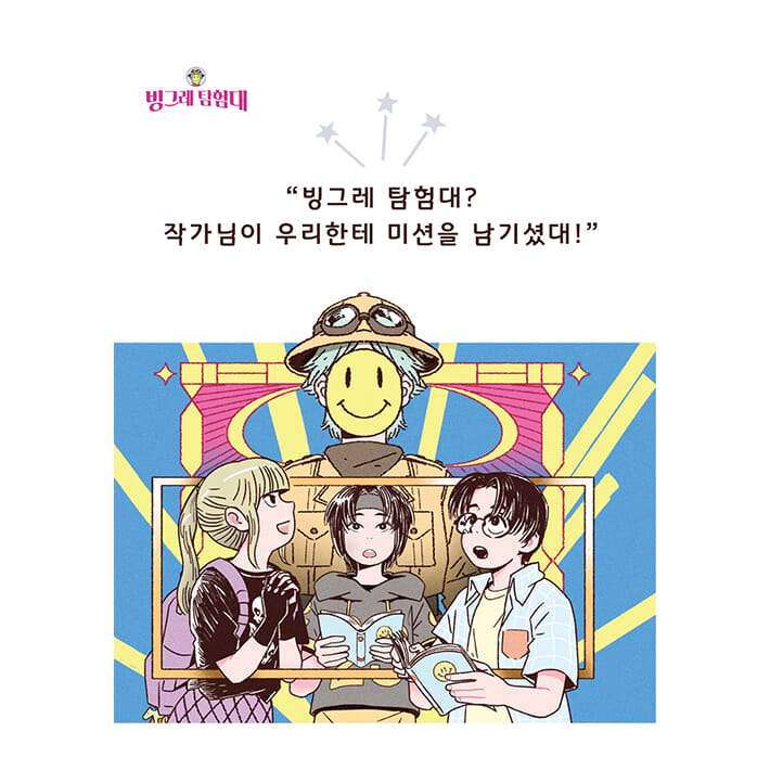 카드뉴스2