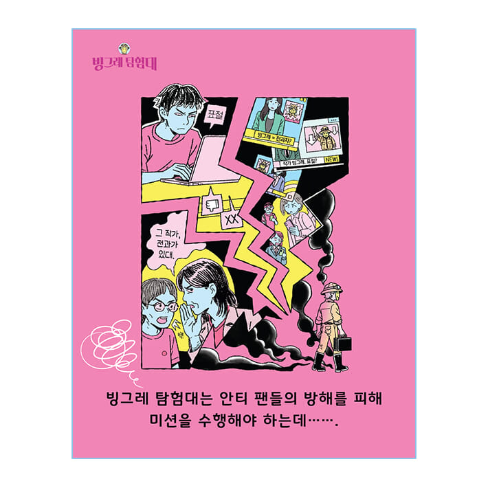 카드뉴스3