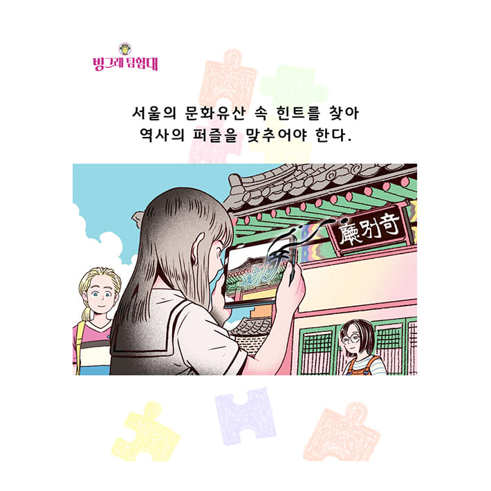 카드뉴스4