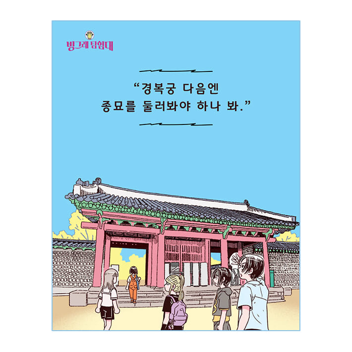 카드뉴스5