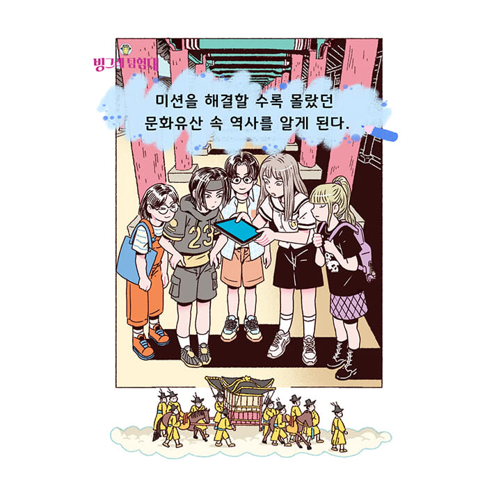 카드뉴스6