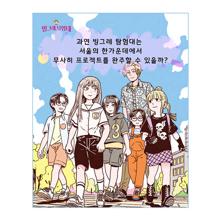 카드뉴스7