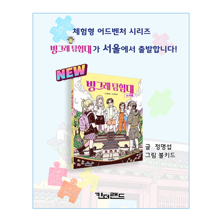 카드뉴스8