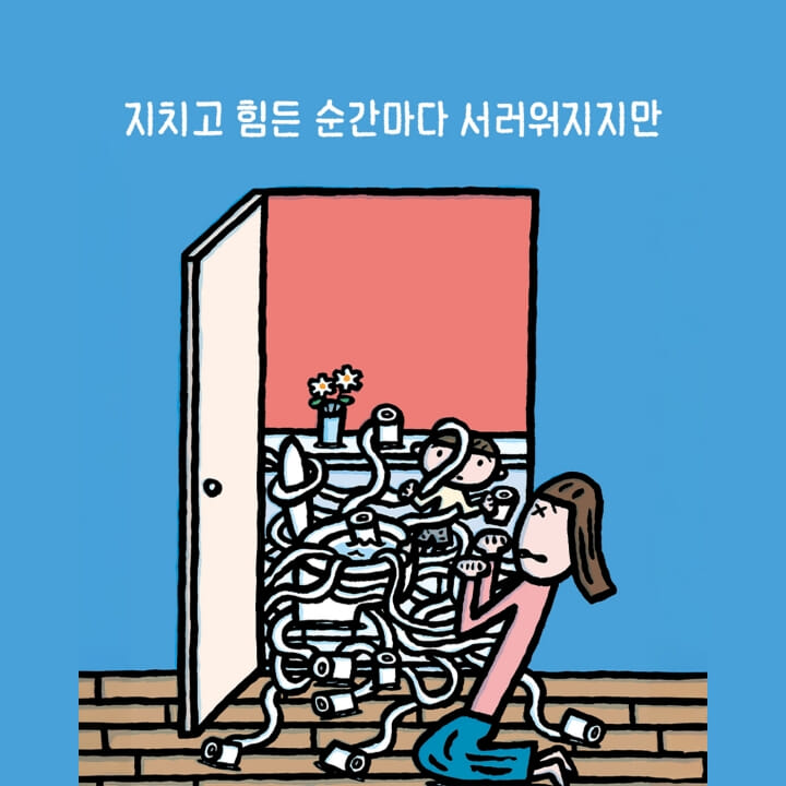 카드뉴스3