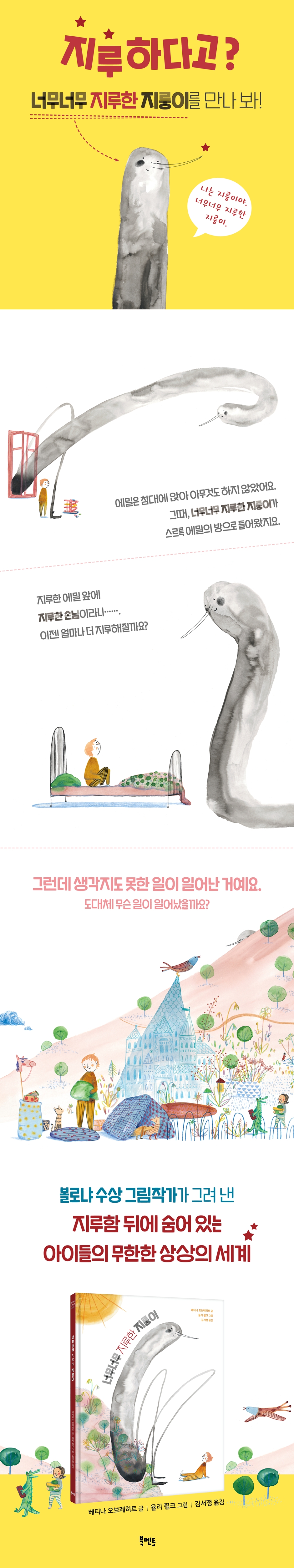 상세 이미지 1