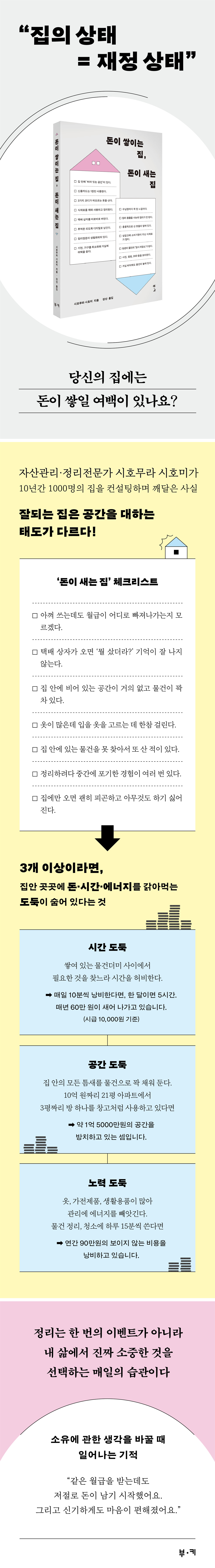 상세 이미지 1