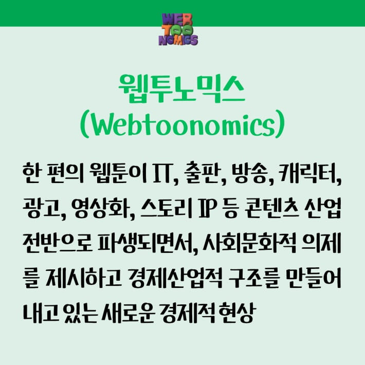 카드뉴스2