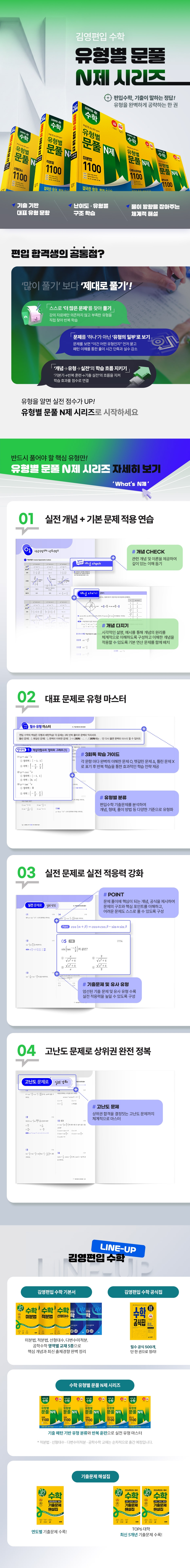 상세 이미지 1