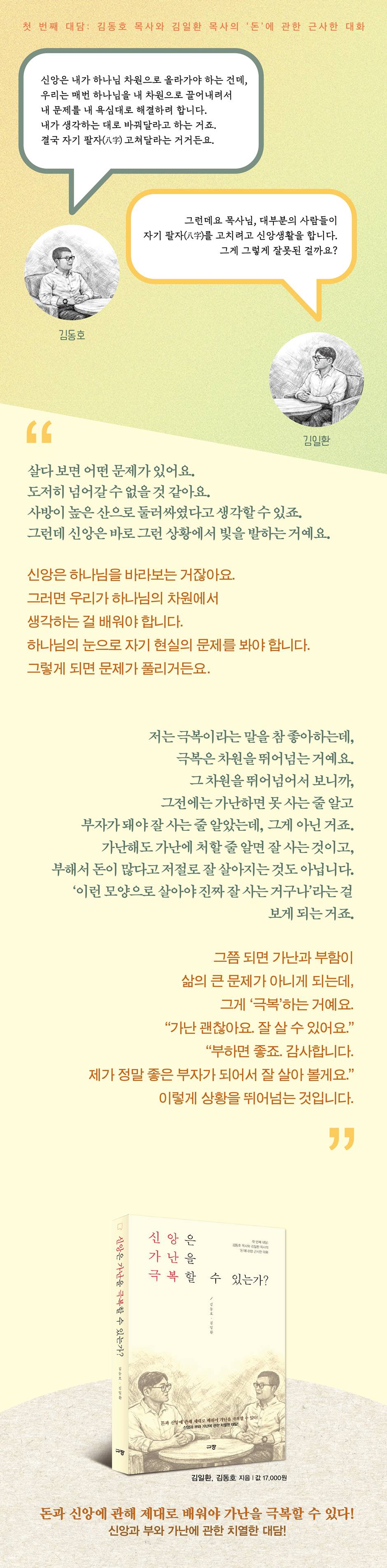 상세 이미지 1