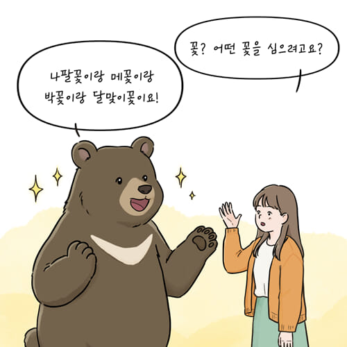카드뉴스2