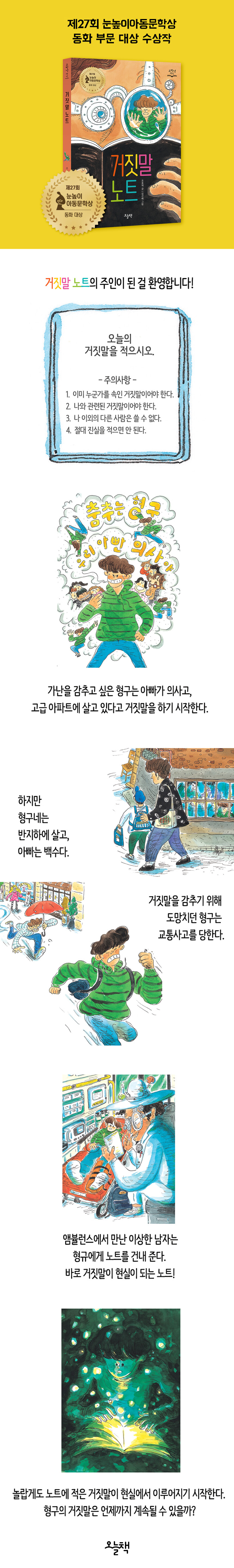 상세 이미지 1