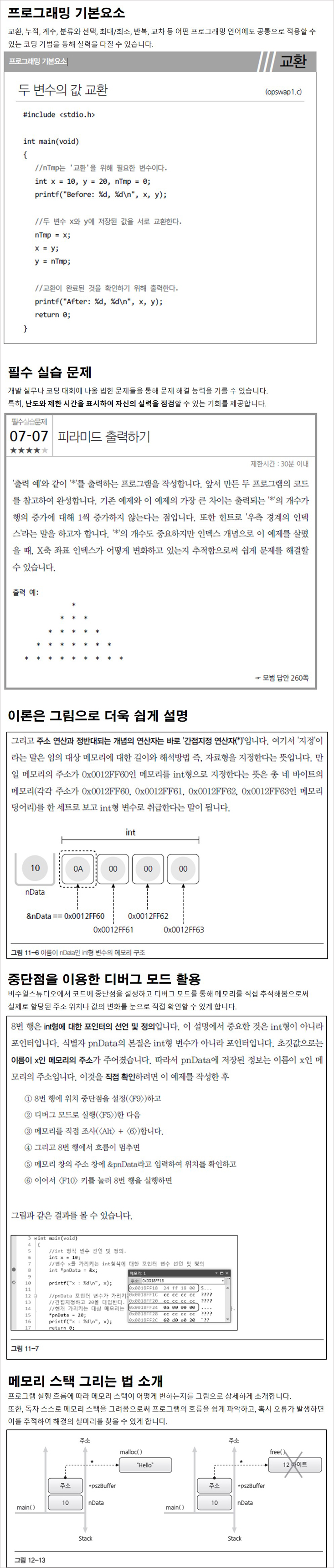 상세 이미지 1