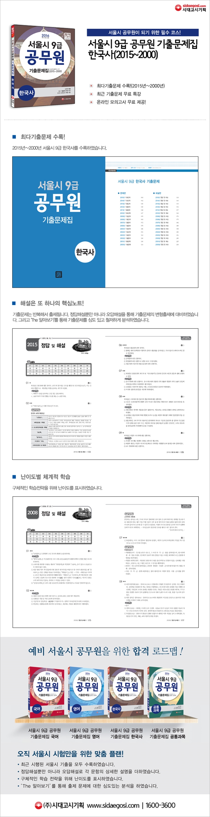 상세 이미지 1