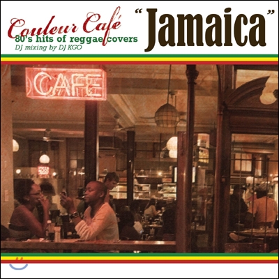 Couleur Cafe Ole - Jamaica