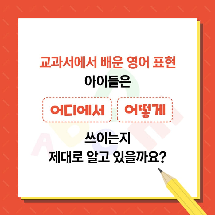 카드뉴스2
