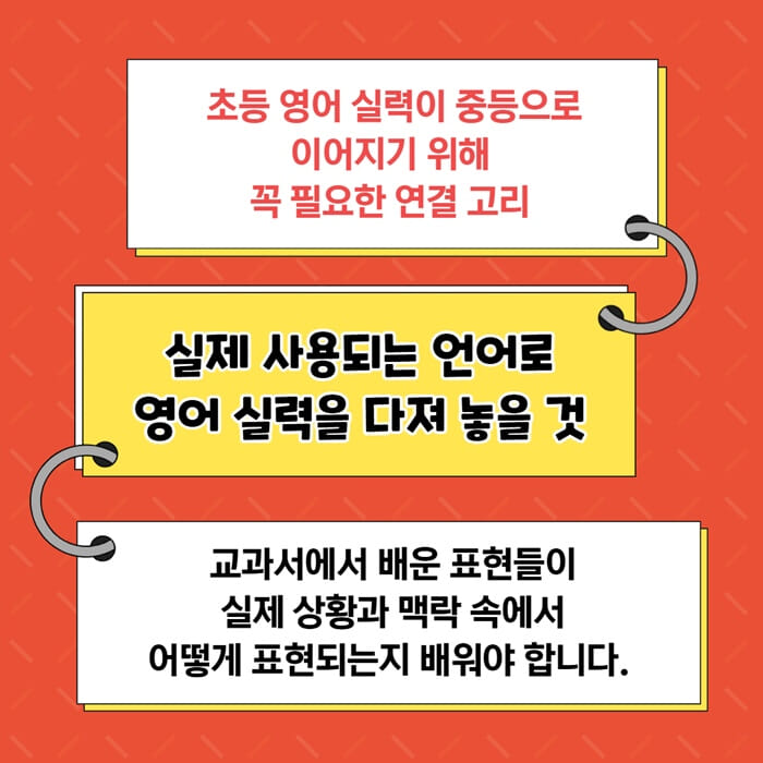 카드뉴스3