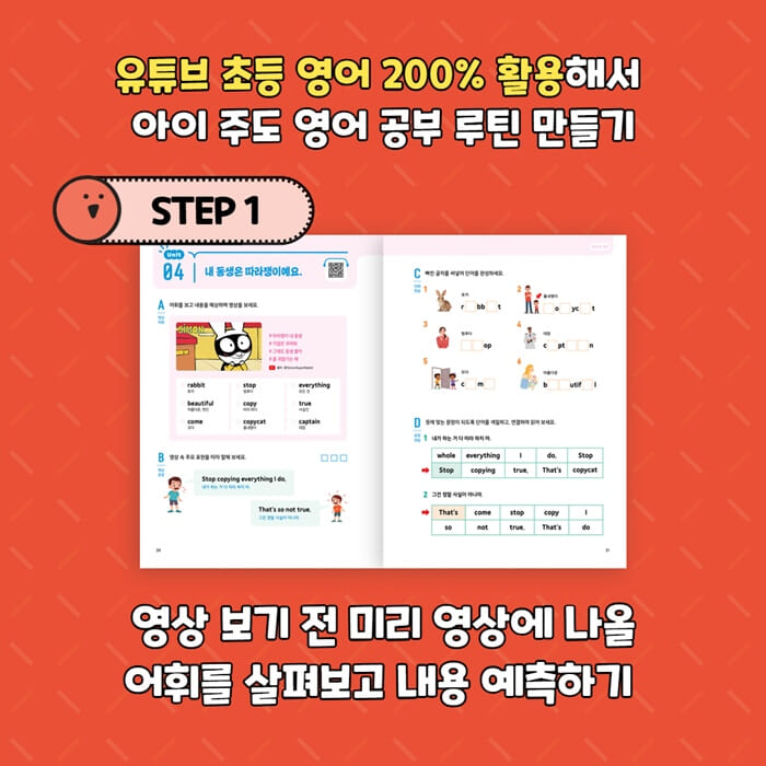 카드뉴스6
