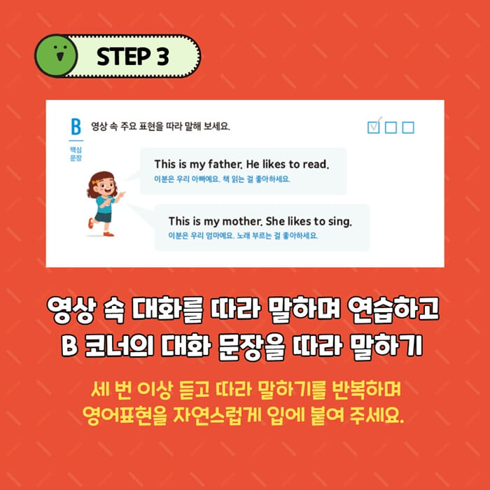 카드뉴스8