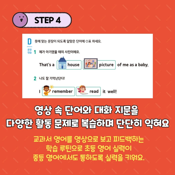 카드뉴스9
