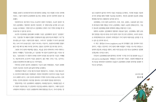 상세 이미지 2