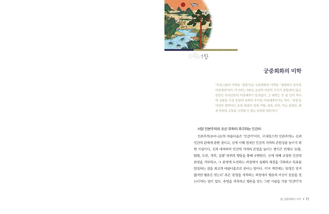 상세 이미지 3