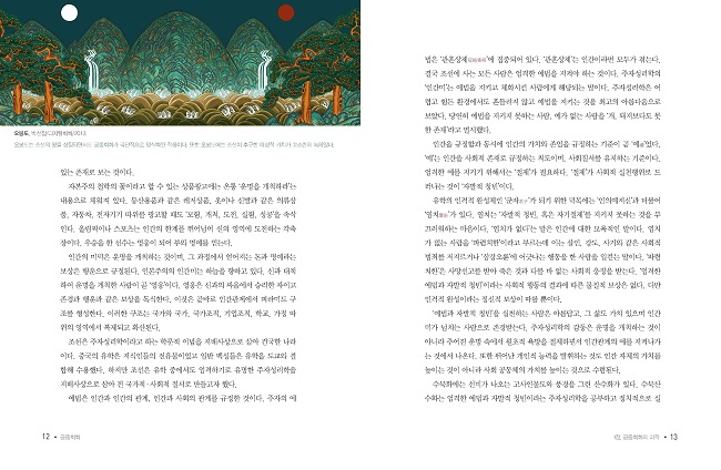 상세 이미지 4