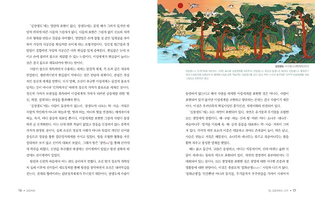 상세 이미지 6