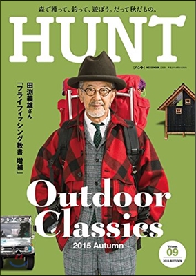 HUNT(ハント)Vol.9