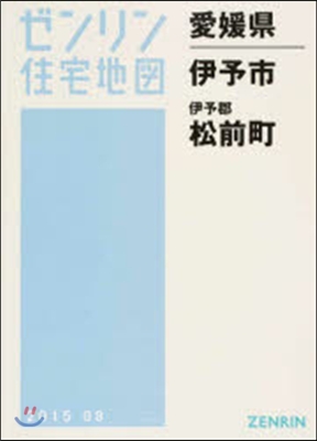 愛媛縣 伊予市 伊予郡 松前町