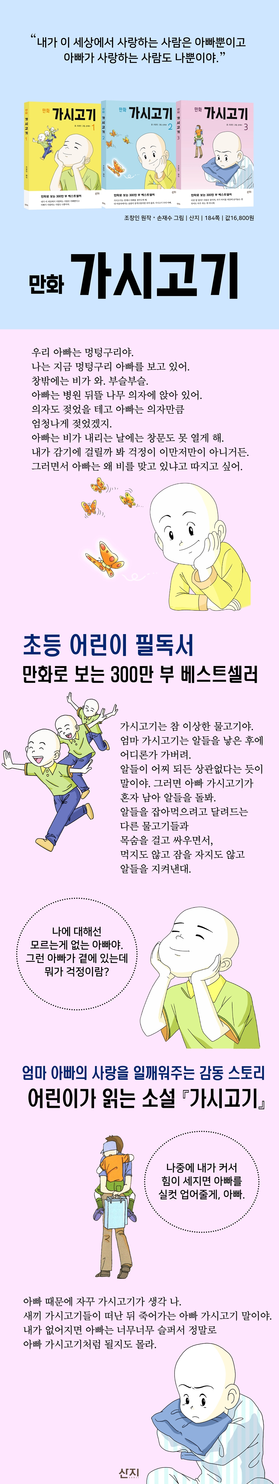 상세 이미지 1