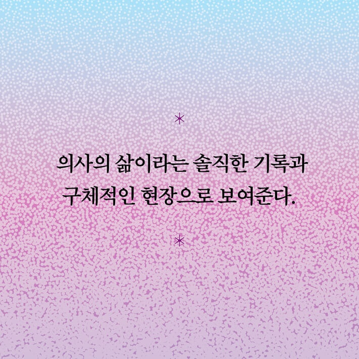 카드뉴스7