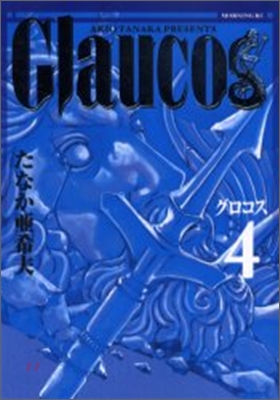 Glaucos 4