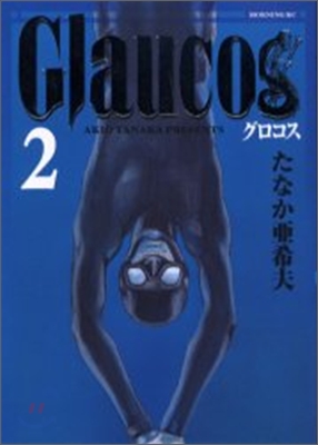 Glaucos 2