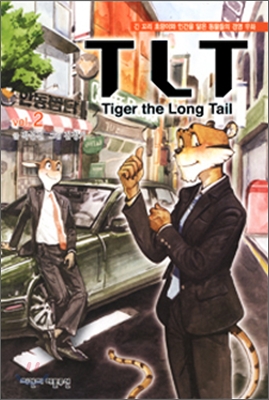 TLT (Tiger the Long Tail) 2