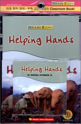 [Brain Bank] G1 Social Studies 15 : Helping Hands
