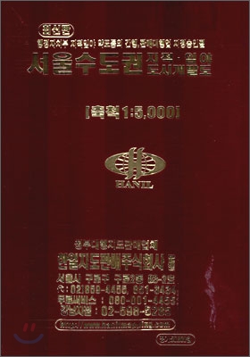 서울 수도권 지적&#183;임야 도시개발도 1:5,000